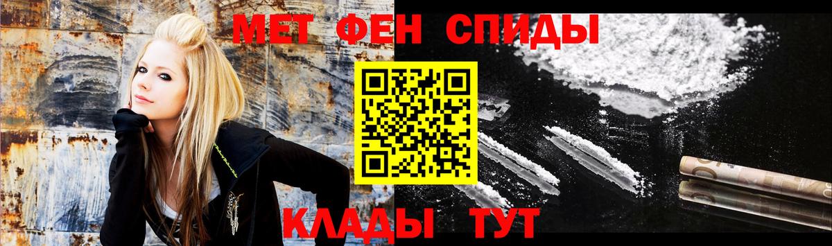 АМФЕТАМИН  Вход с VPN  Ишимбай  omg ТОР  Амфетамин Premium 