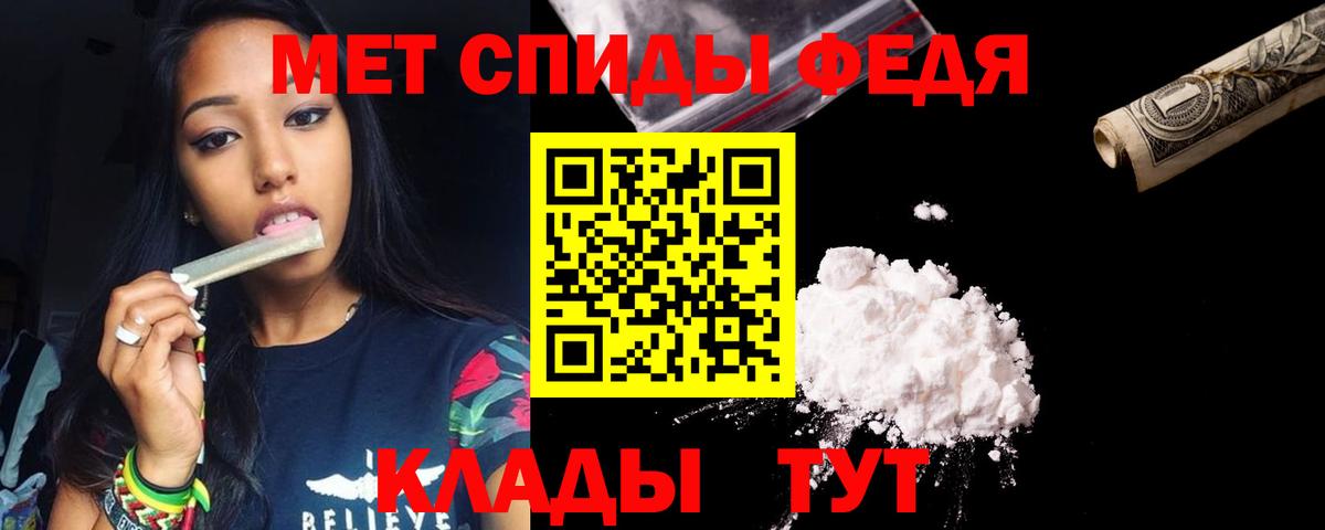 Амфетамин VHQ Ишимбай