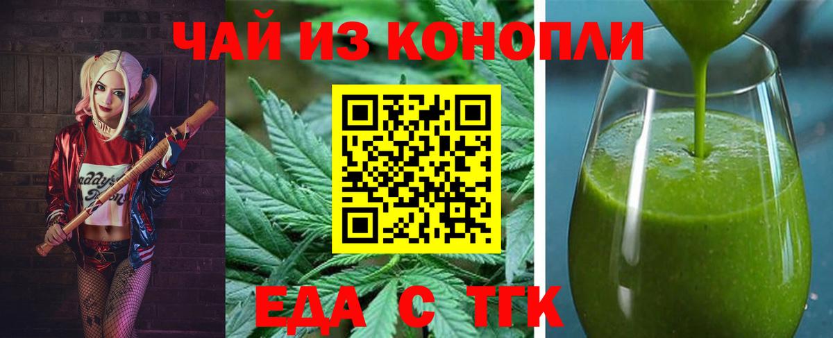 Canna-Cookies конопля  Вход с VPN  Ишимбай 