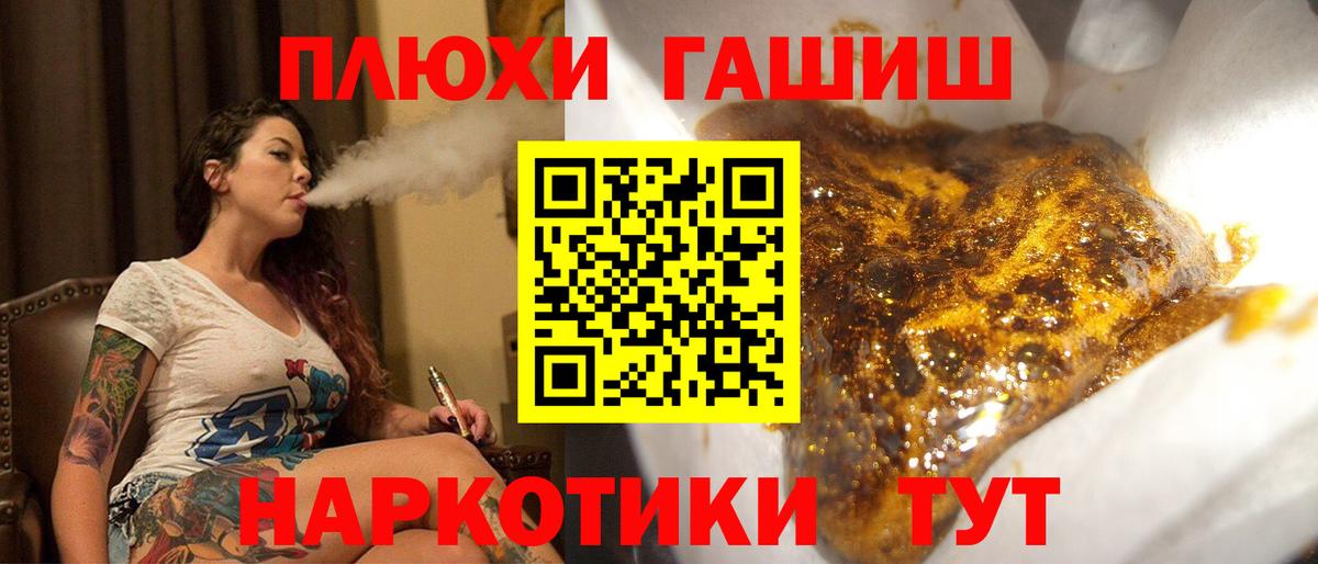 Ишимбай  где найти   Вход с VPN  ГАШ хэш  ГАШИШ индика сатива 