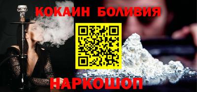 соль ск Вязьма