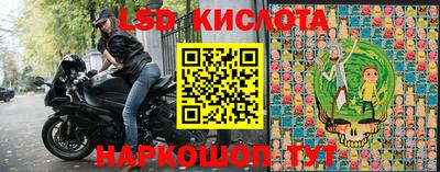 соль ск Вязьма