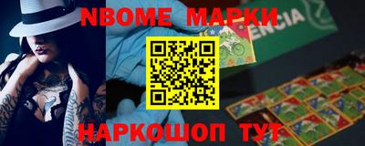 герыч Вышний Волочёк