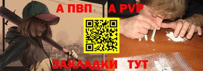 Альфа ПВП Вязники