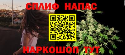 соль ск Вязьма