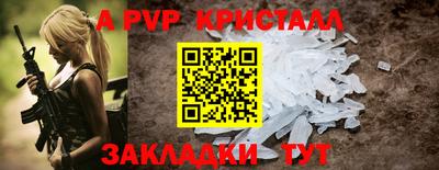 герыч Вышний Волочёк