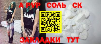 герыч Вышний Волочёк