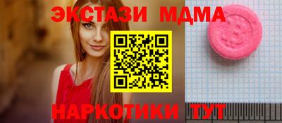 соль ск Вязьма