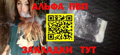 Альфа ПВП Вязники