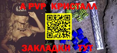Альфа ПВП Вязники