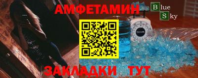 Альфа ПВП Вязники