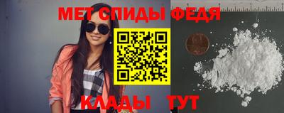 соль ск Вязьма