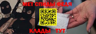 соль ск Вязьма