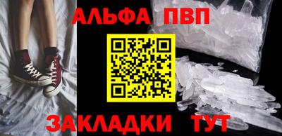 соль ск Вязьма