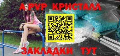 Альфа ПВП Вязники
