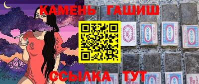 герыч Вышний Волочёк