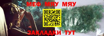 соль ск Вязьма