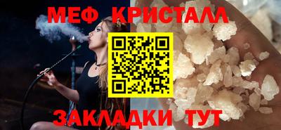 герыч Вышний Волочёк