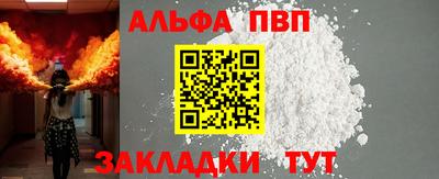 соль ск Вязьма