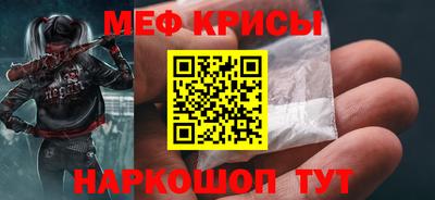 соль ск Вязьма