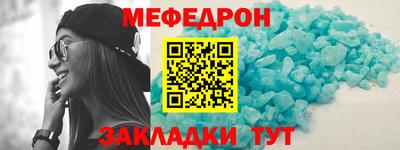 соль ск Вязьма