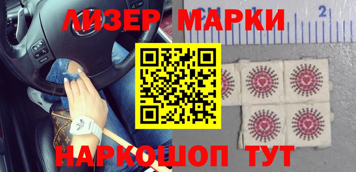 Лсд 25 экстази кислота  ЛСД экстази ecstasy  Ишимбай  Вход с VPN 