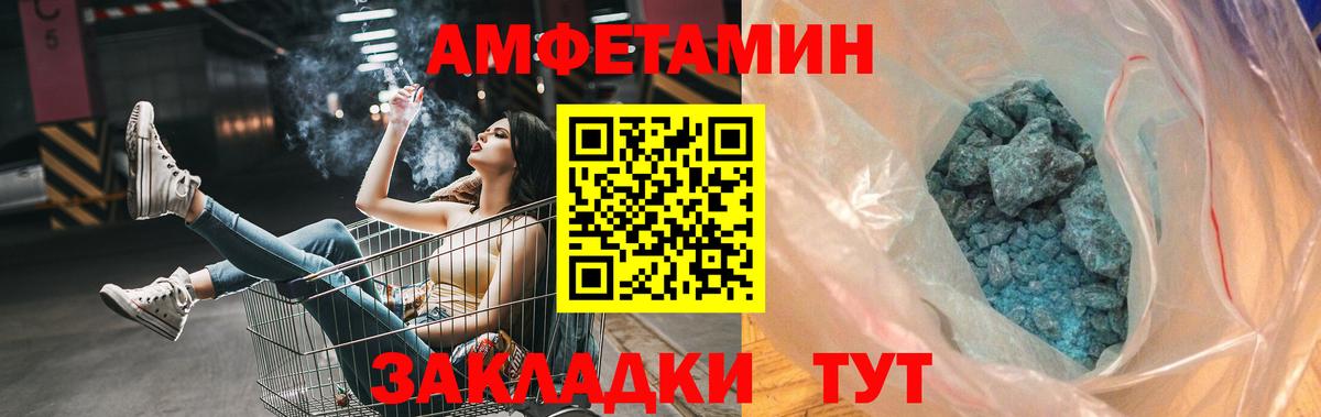 Ишимбай  МЕТАМФЕТАМИН винт  Вход с VPN 