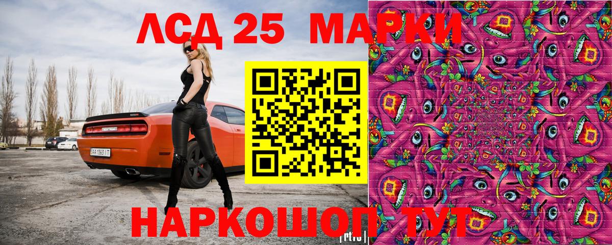 Марки N-bome  Вход с VPN  Ишимбай  Наркотические марки 1,8мг  Наркотические марки 1,8мг 