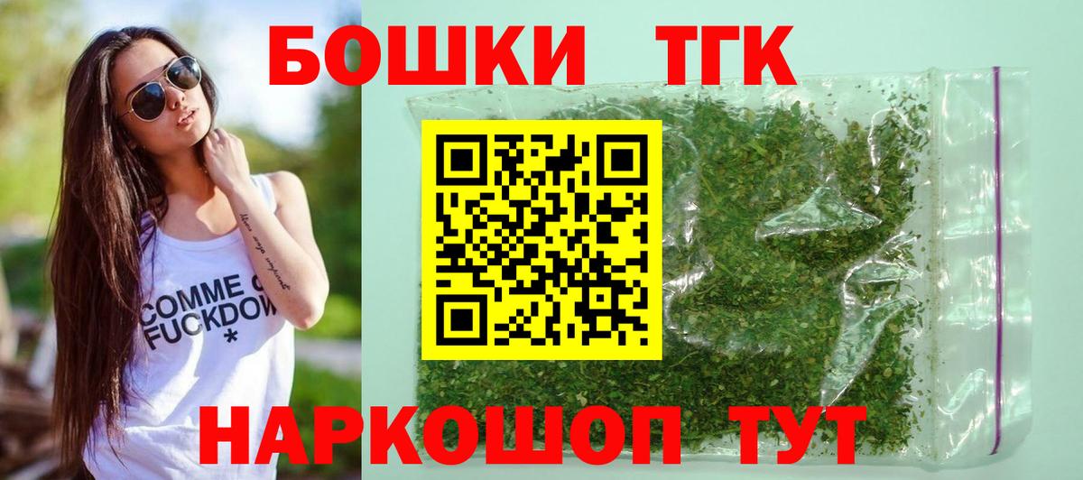 Конопля тримм  Бошки марихуана SATIVA & INDICA  Вход с VPN  Ишимбай  Бошки марихуана марихуана 