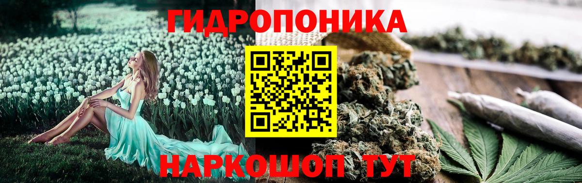 Канабис LSD WEED Ишимбай